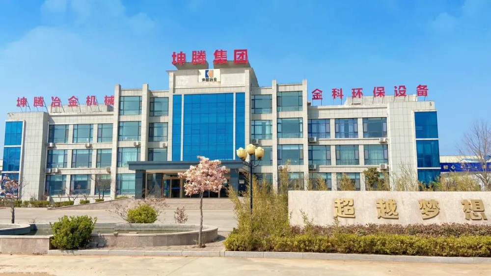 坤騰集團(tuán)2024年1-8月份戰(zhàn)報(bào)總結(jié)--高質(zhì)量發(fā)展顯成效