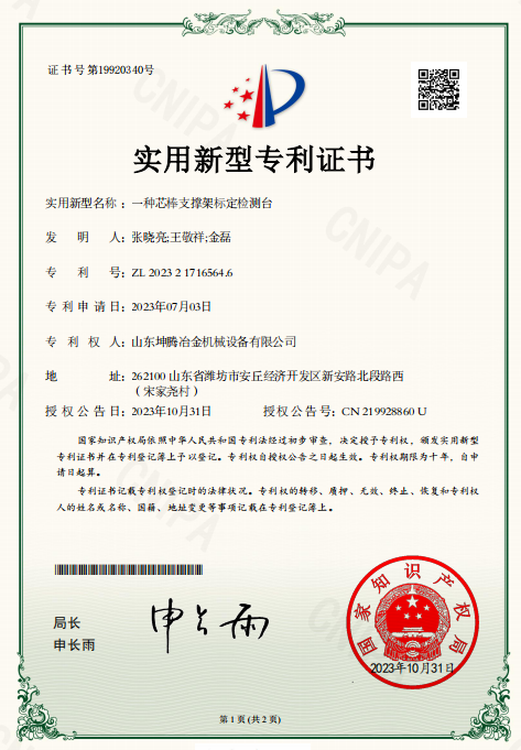 榮譽(yù)證書(shū)