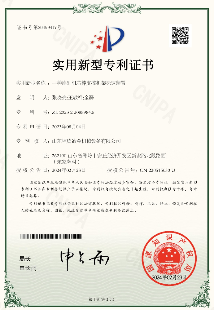 榮譽(yù)證書(shū)