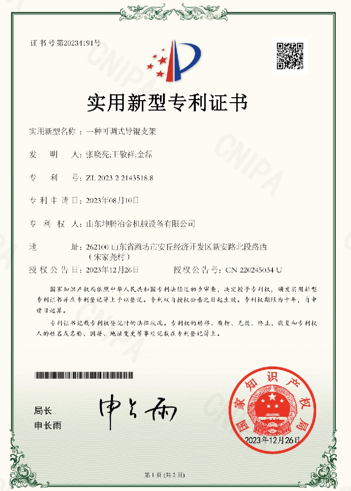 榮譽(yù)證書(shū)