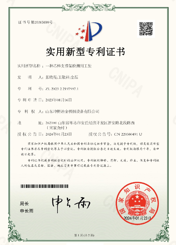 榮譽(yù)證書(shū)