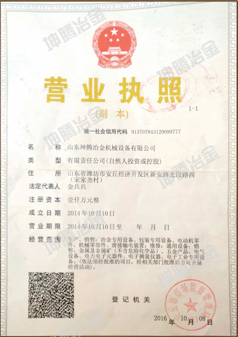 榮譽(yù)證書(shū)